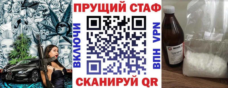 Купить наркоту Альметьевск МЕТАДОН  COCAIN  ГАШИШ  АМФ  Псилоцибиновые грибы  Конопля  Alpha PVP 