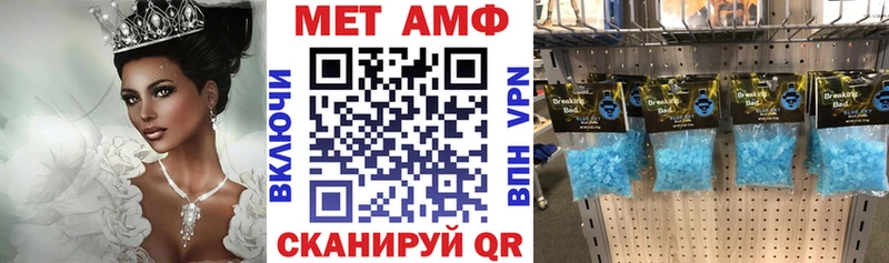 АМФЕТАМИН Premium Альметьевск