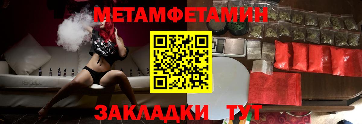 АМФ VHQ Альметьевск