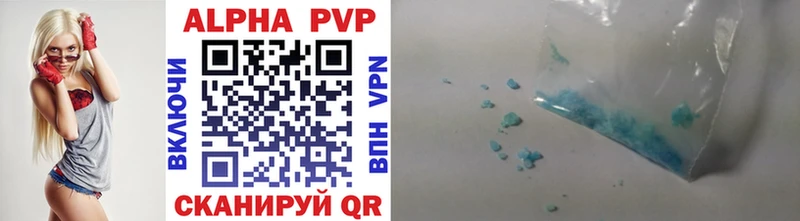 Alpha-PVP СК  нарко площадка Telegram  Альметьевск 