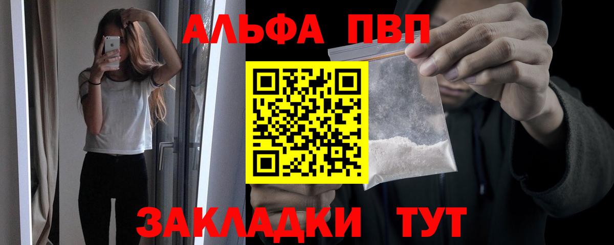 APVP СК КРИС Альметьевск