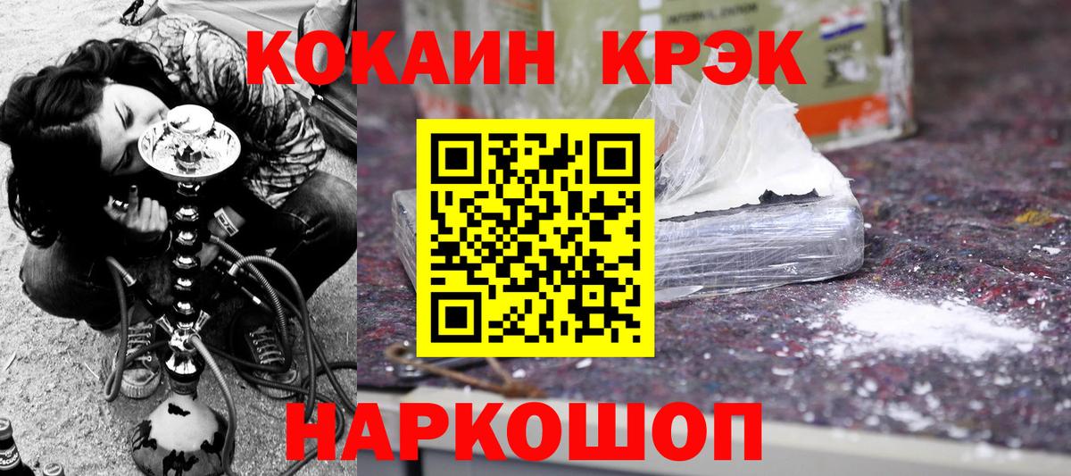 Кокаин Columbia Альметьевск