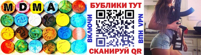 Экстази 280мг  Альметьевск 