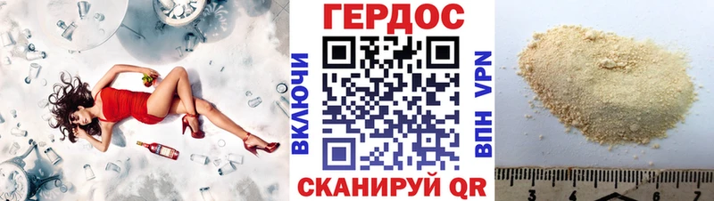 Героин гречка  наркота  Альметьевск 