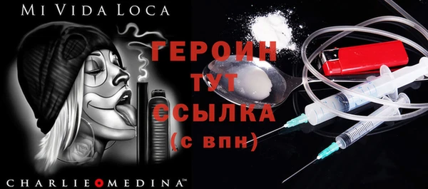 ALPHA-PVP Абинск