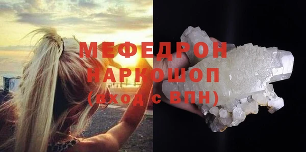 MDMA Абаза