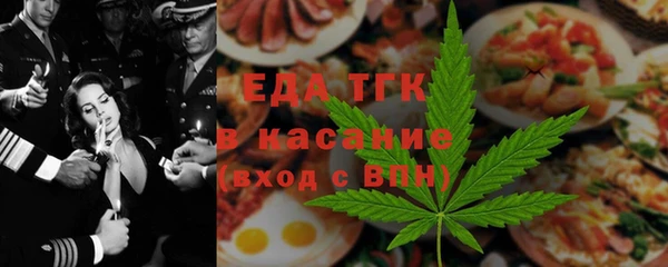 MDMA Абаза