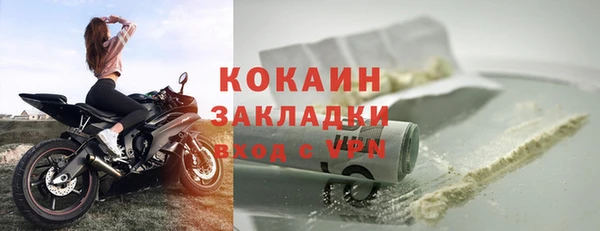 ALPHA-PVP Абинск