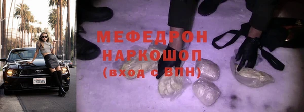MDMA Абаза