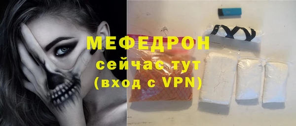 меф VHQ Абдулино