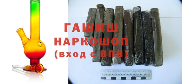 MDMA Абаза