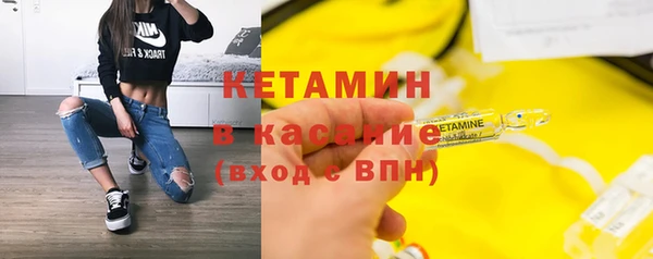 ALPHA-PVP Абинск