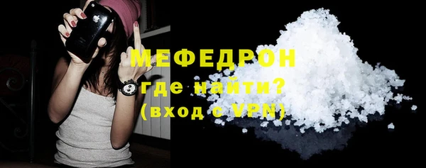 меф VHQ Абдулино