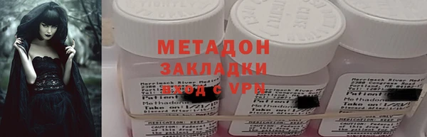 MESCALINE Надым