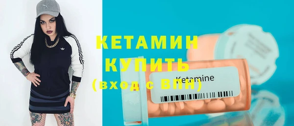 ALPHA-PVP Абинск