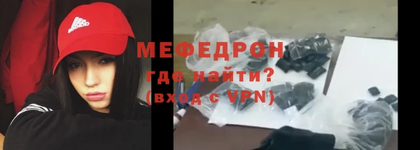 меф VHQ Абдулино