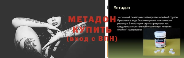 MDMA Абаза