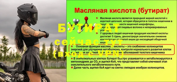 MDMA Абаза
