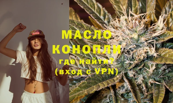 MDMA Абаза