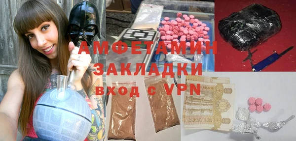 меф VHQ Абдулино