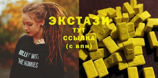 ALPHA-PVP Абинск