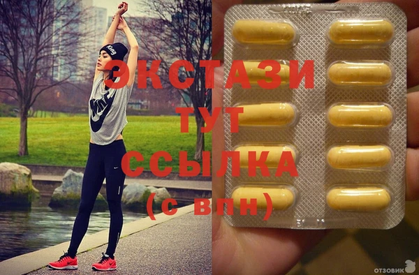 MDMA Абаза