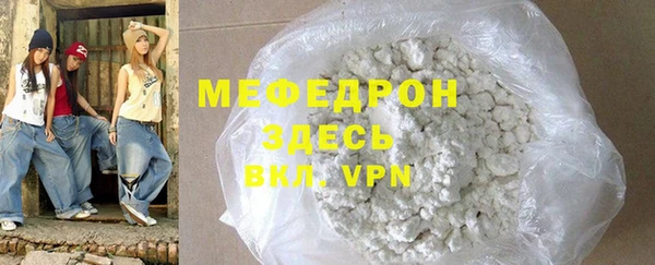 а пвп мука Наволоки