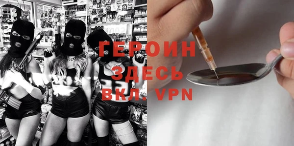 MDMA Абаза