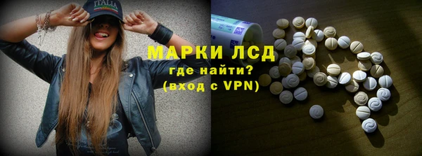 ALPHA-PVP Абинск