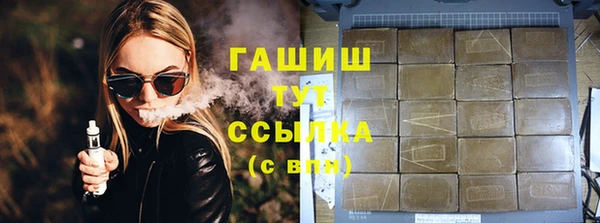 меф VHQ Абдулино