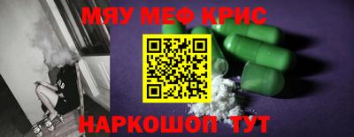mdma Янаул