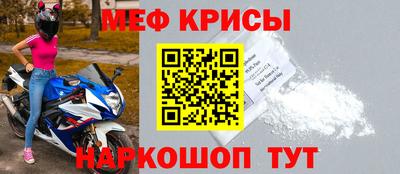 mdma Янаул