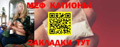 mdma Янаул