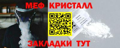 прущая мука Ярцево
