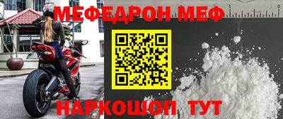 прущая мука Ярцево