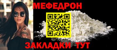 прущая мука Ярцево