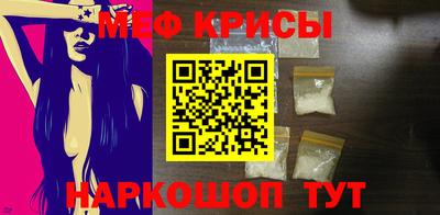 прущая мука Ярцево