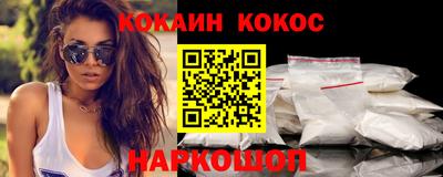 прущая мука Ярцево