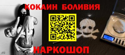 прущая мука Ярцево