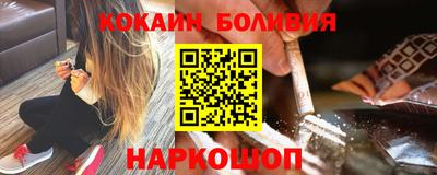 прущая мука Ярцево