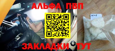 mdma Янаул