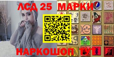 трава Ярославль