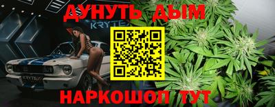 mdma Янаул