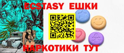mdma Янаул