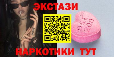 mdma Янаул