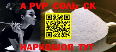 mdma Янаул