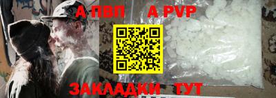 mdma Янаул