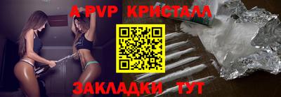 mdma Янаул