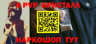 mdma Янаул
