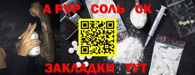 прущая мука Ярцево